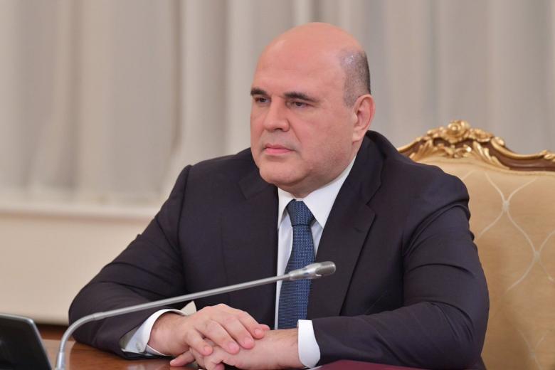 Михаил Мишустин