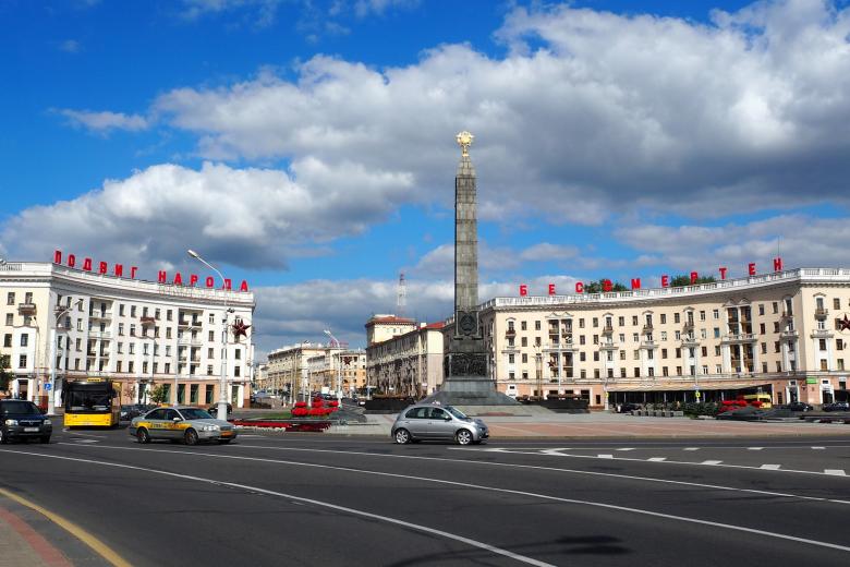 Минск