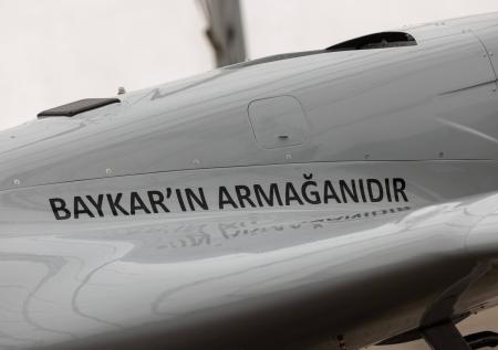 На Украине началось строительство фабрики по производству Bayraktar