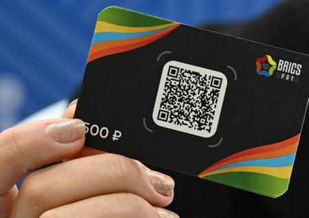 Платежная система BRICS Pay: когда заработает, чем поможет россиянам