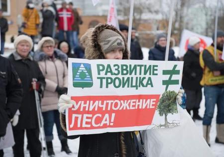  Почему московский наукоград против строительства гигантской школы в лесу