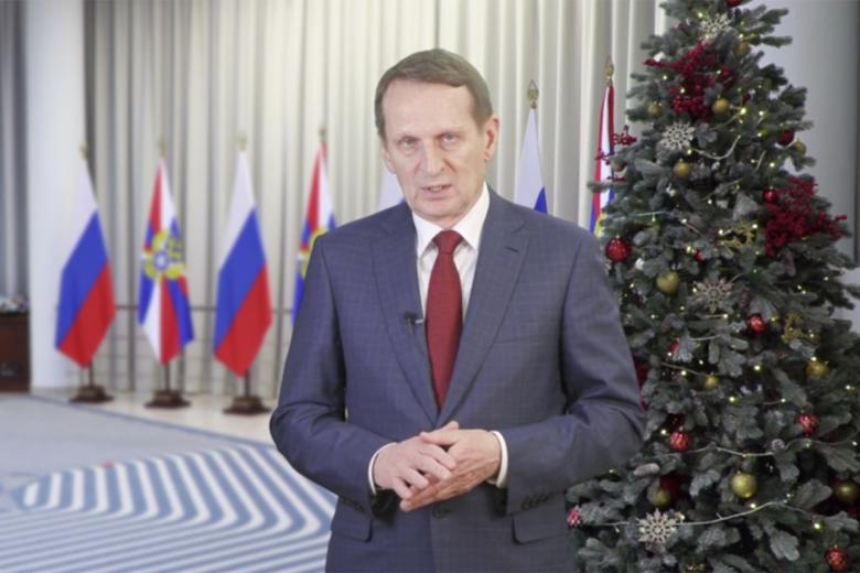 Сергей Нарышкин