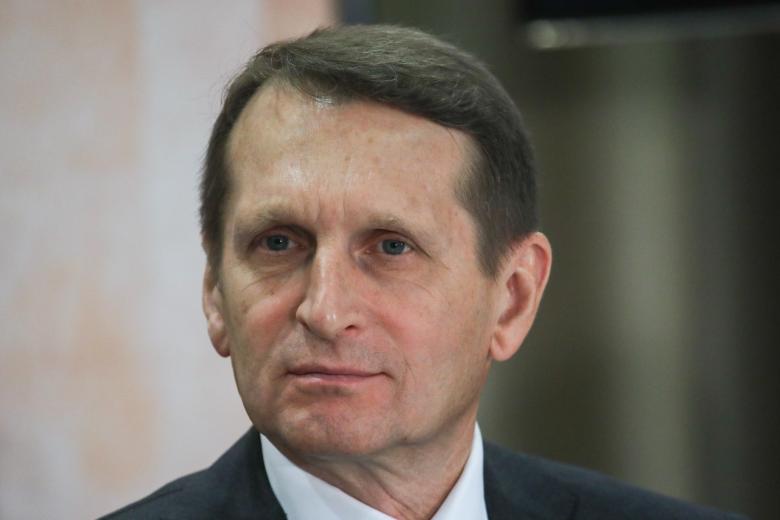 Сергей Нарышкин