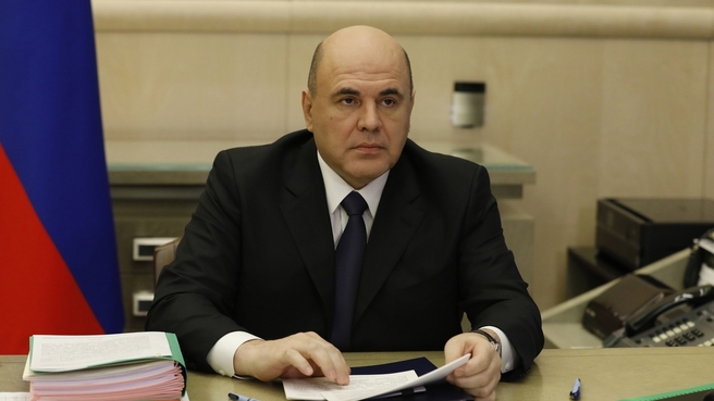 Михаил Мишустин