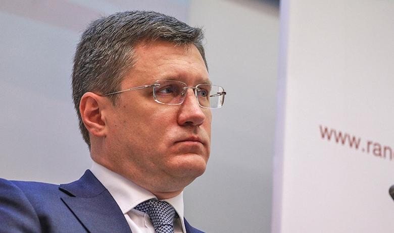 Александр Новак