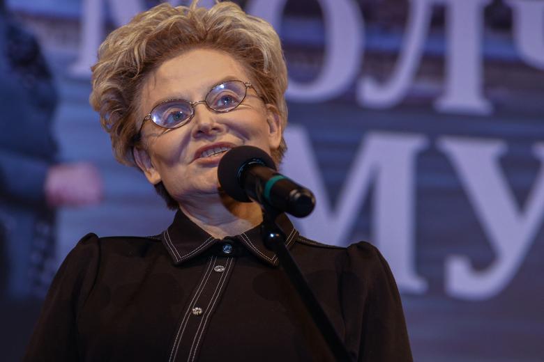 Елена Малышова
