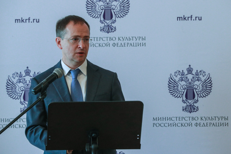 Владимир Мединский