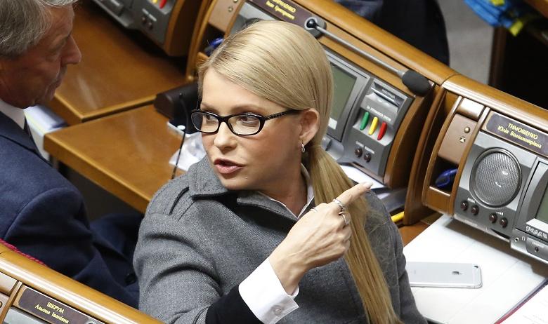 Юлия Тимошенко