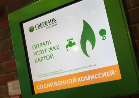 Юрист рассказал, в каких регионах будет самый большой рост тарифов ЖКХ