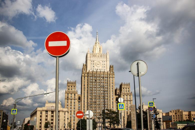 Министерство иностранных дел РФ