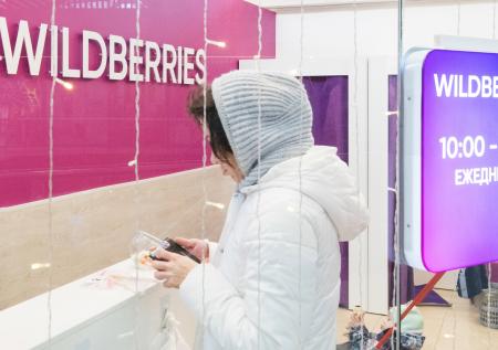Wildberries & Russ присматривает новый офис