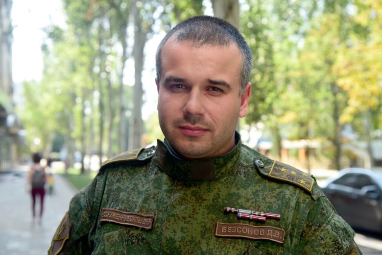 Даниил Безсонов