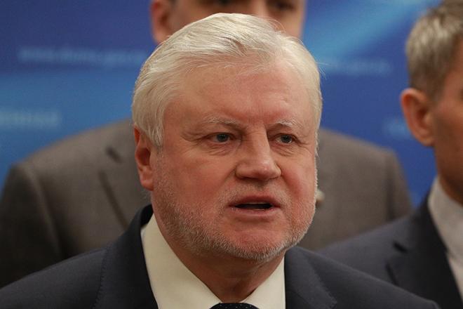 Сергей Миронов