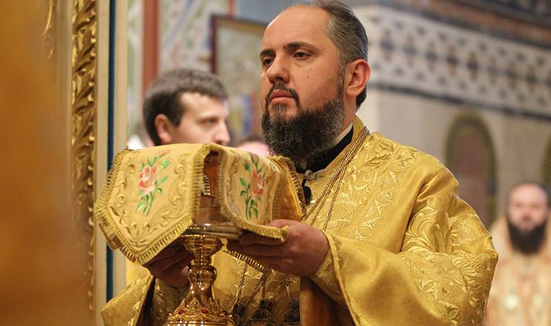 Епифаний