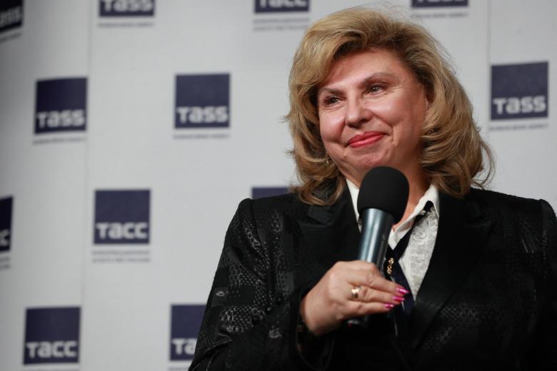 Татьяна Москалькова