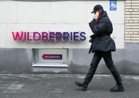 Бакальчук сообщил об отклонении жалобы по иску о передаче Wildberries в РВБ