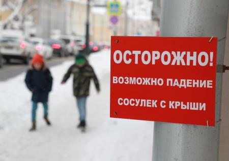 Россиянам рассказали, куда жаловаться на сугробы и сосульки