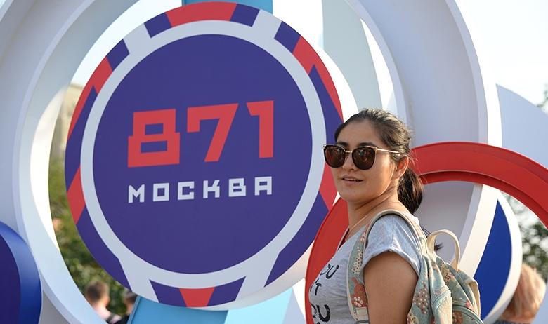 Празднование Дня города в центре Москвы