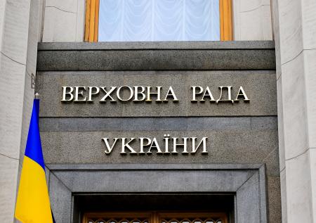 В Раде рассказали, что США требуют от Украины