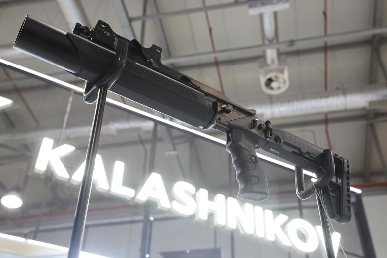 Гранатомет ГП-46