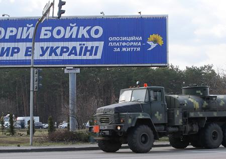 Штаб Бойко обвинил ЦИК Украины в легализации фальсификаций