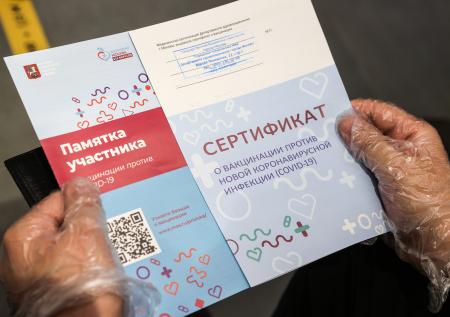 Голикова осудила идею «ковидных паспортов»