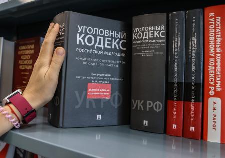 В Совфеде заявили, что поправки в УК не означают мобилизацию в стране