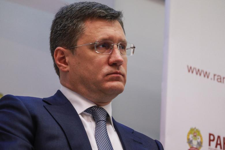 Александр Новак