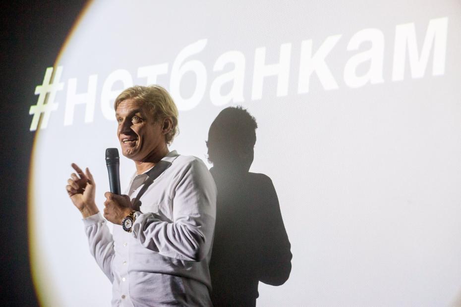 2013 год - Россия, Санкт-Петербург. - Бизнесмен и основатель бренда Тинькофф Олег Тиньков объявляет о выходе Тинькофф Мобильного кошелька на рынок 1 декабря 2013 года. После запуска Тинькофф Мобильного кошельк
