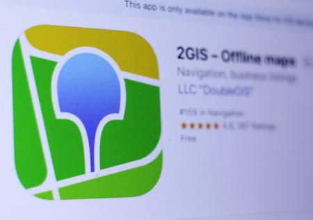 AppStore снова удалил российское приложение