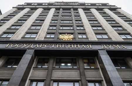 В ГД отреагировали на планы ЕК создать фонд из замороженных активов России