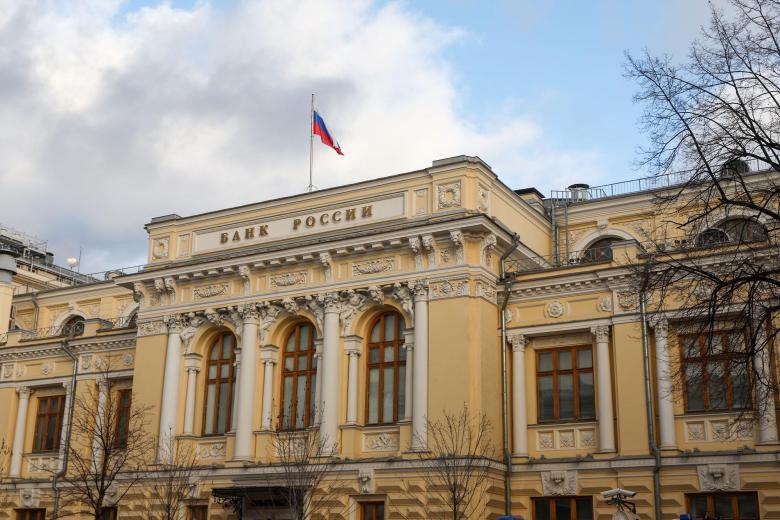 Здание Центрального банка РФ