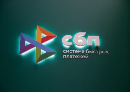 Банки отметили резкий рост платежей по QR-кодам через СБП