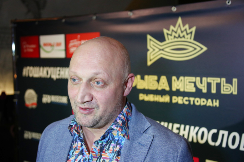 Гоша Куценко