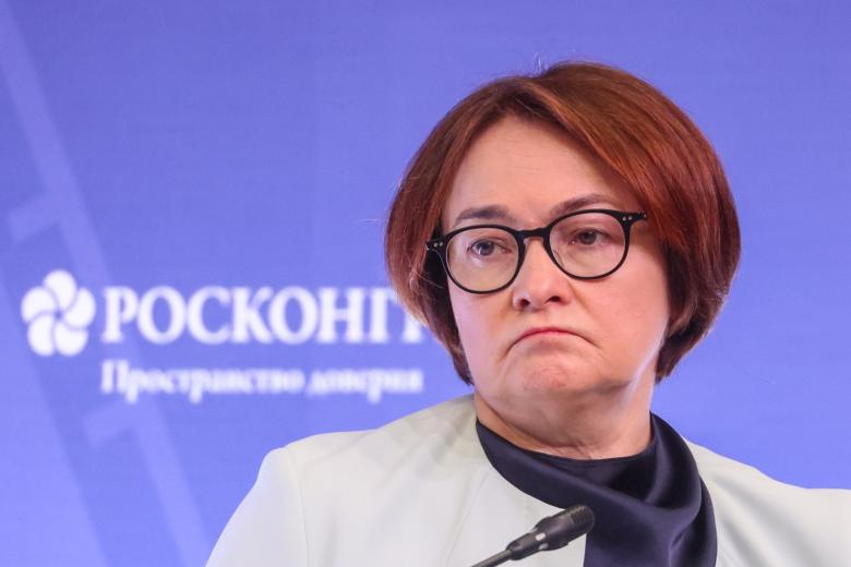 Эльвира Набиуллина