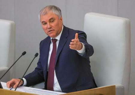 Володин рассказал, с какой проблемой столкнулась Россия из-за открытости