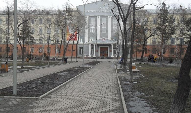 Главный корпус университета
