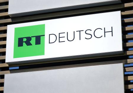 Немецкий регулятор запретил вещание RT DE в связи с отсутствием лицензии