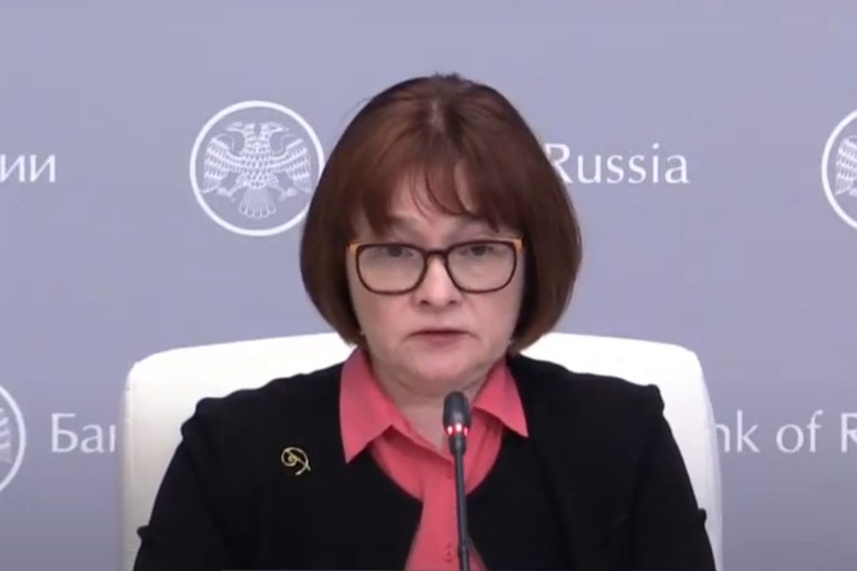 Эльвира Набиуллина