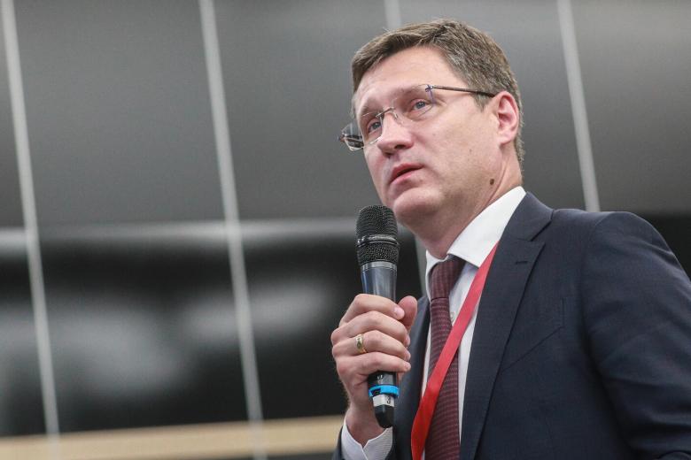 Александр Новак