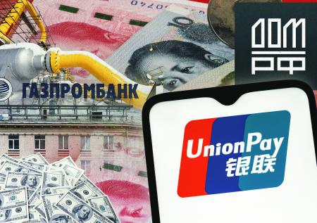 Китай остановит закупки газа в РФ? Пекин не хочет работать с нашими банками