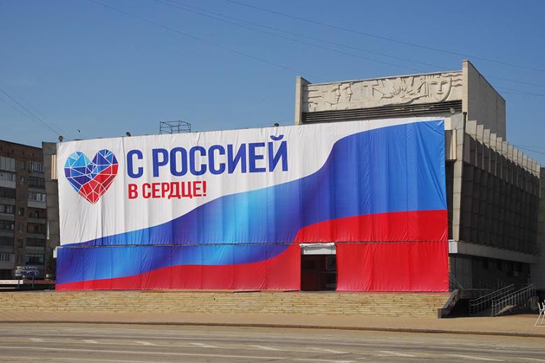 Луганск