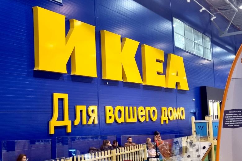 Закрытый магазин IKEA в Москве