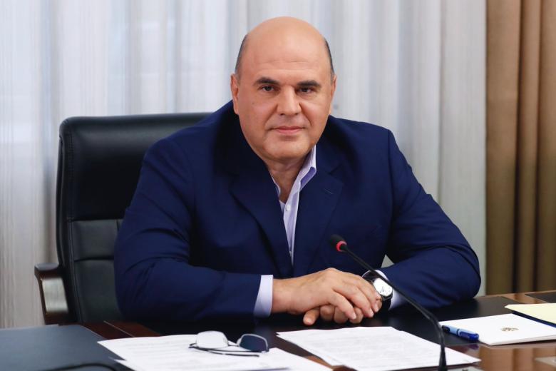 Михаил Мишустин