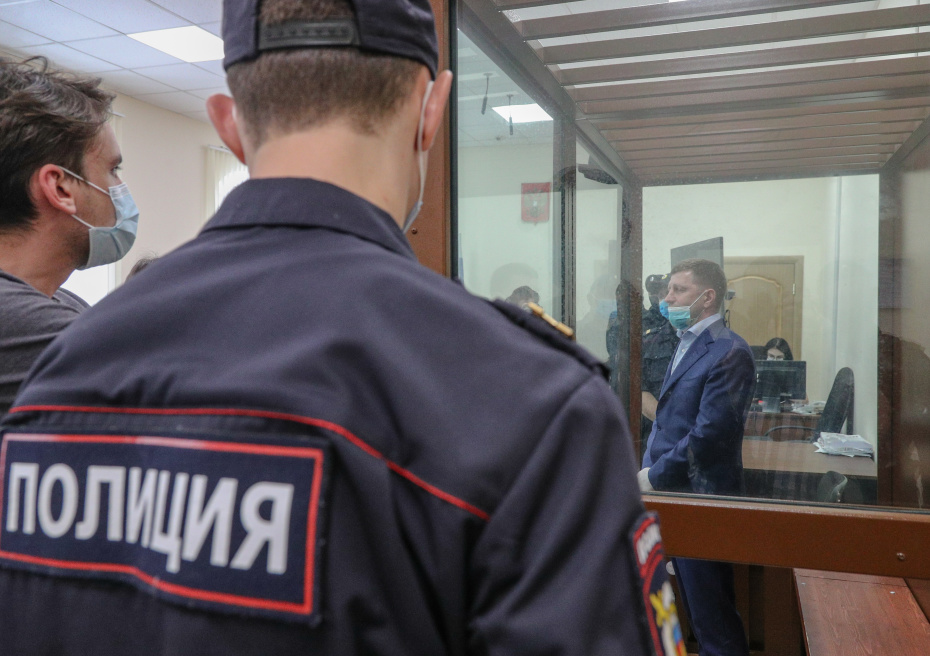 Сергей Фургал