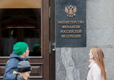 Минфин хочет повысить ключевую ставку: что будет с инфляцией и ценами