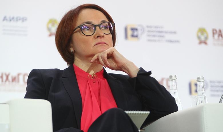 Глава Банка России Эльвира Набиуллина 