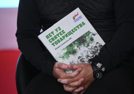 Фонд Прилепина представил перечень книг, «сохраняющих правду» об СВО