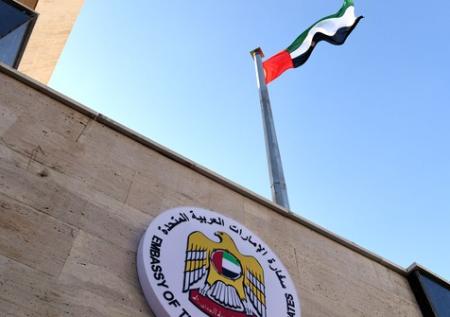Конституционный комитет Сирии создан в структуре ООН