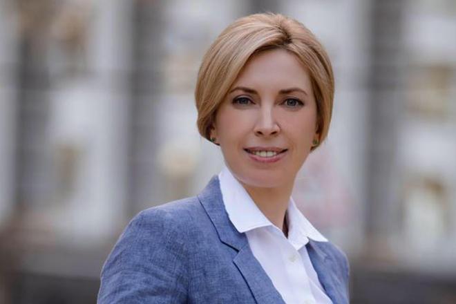 Ирина Верещук